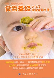 天国拯救草药mod