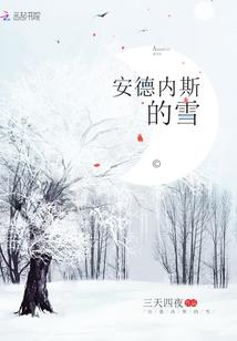 西部荒野的小鸡任务