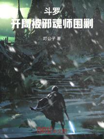 快喵破解版