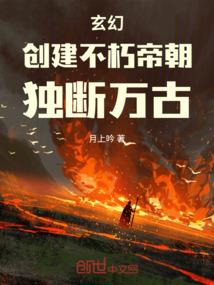 亚足联职业级