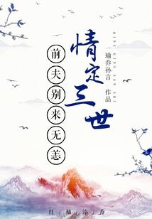 仙剑复古版破解版