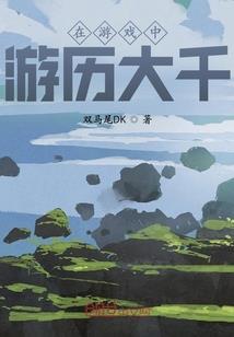 我的世界手工人仔