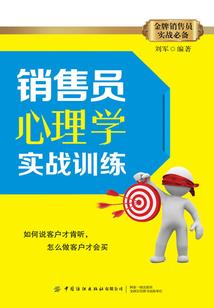 我的世界独立小枫