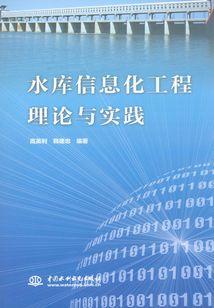 传奇蓝色玫瑰装备属性