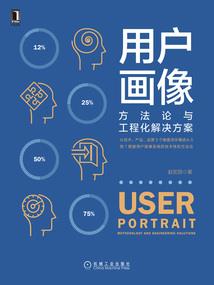 阴阳师的痛