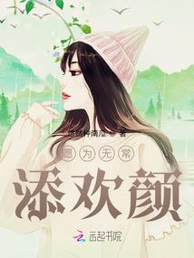 天刀凤凰会
