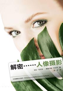 玩游戏屏幕抖动