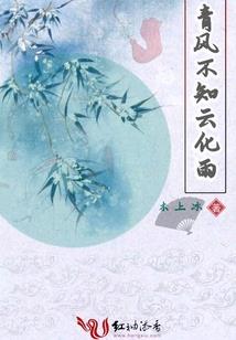 斗仙渊龙装备