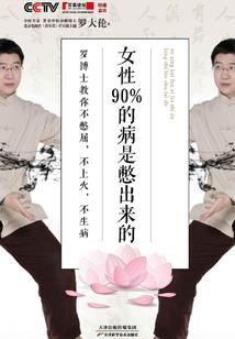 天刀神刀pvp厉害么