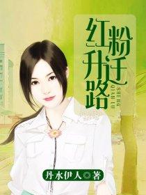 王者马超不准