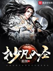 荒野乱斗夏季全皮肤限定