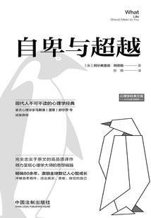 男街霸传说装备