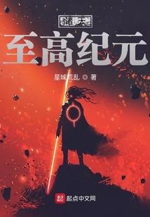 梦幻西游新神