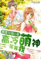 婚床攻略