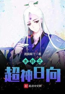天刀皇城枫叶
