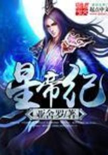 英雄联盟凌驾一切