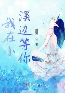 穿越我的世界主攻