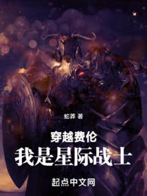 手游热血江湖花剑