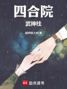 庶属性