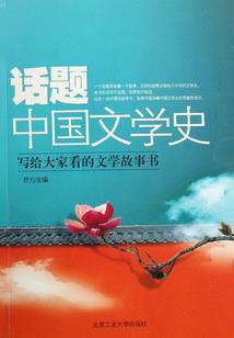 激光剑游戏我的世界