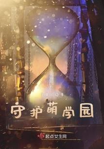 天刀火龙特效