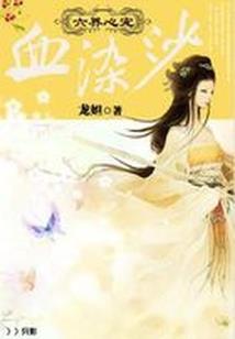 绝地测试服下