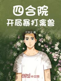 3d直升机炮艇战破解版