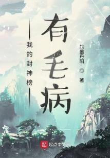 姜蒜属性