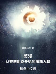梦幻西游手游守护者攻略
