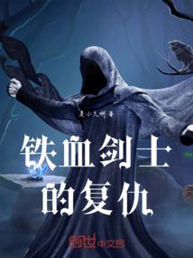 传承时代英雄精神