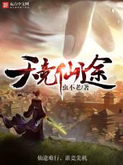 天刀航海酒曲在哪
