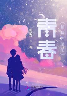 自由职业甜心