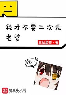 荒野鳄鱼完结