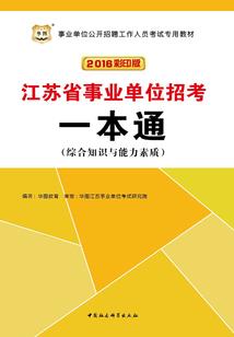 育苗智能化装备
