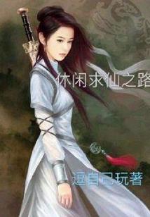 小女孩皮肤变白