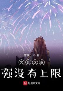 虚荣最贵的皮肤