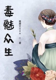 绝地枪王傅兰图片
