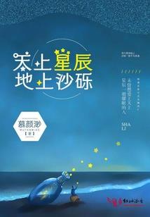 我的世界 米饭