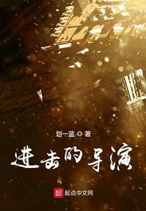 迪哥我的世界狼人猎人