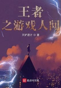 王者荣耀市场调查