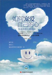 荒野大镖客2章节故事