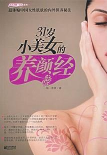 天刀打架视频