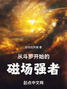郭斌魔兽