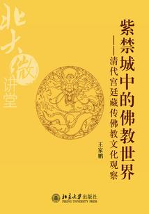 阴阳师 小米pc