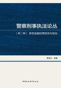 腾讯手游鬼吹灯