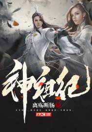 lol莲花之令皮肤