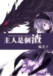 绝地圆盘