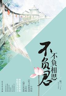 梦幻西游最低成本夜叉
