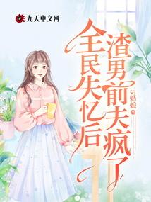 风暴英雄莉亚