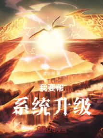 希洛克装备继承后